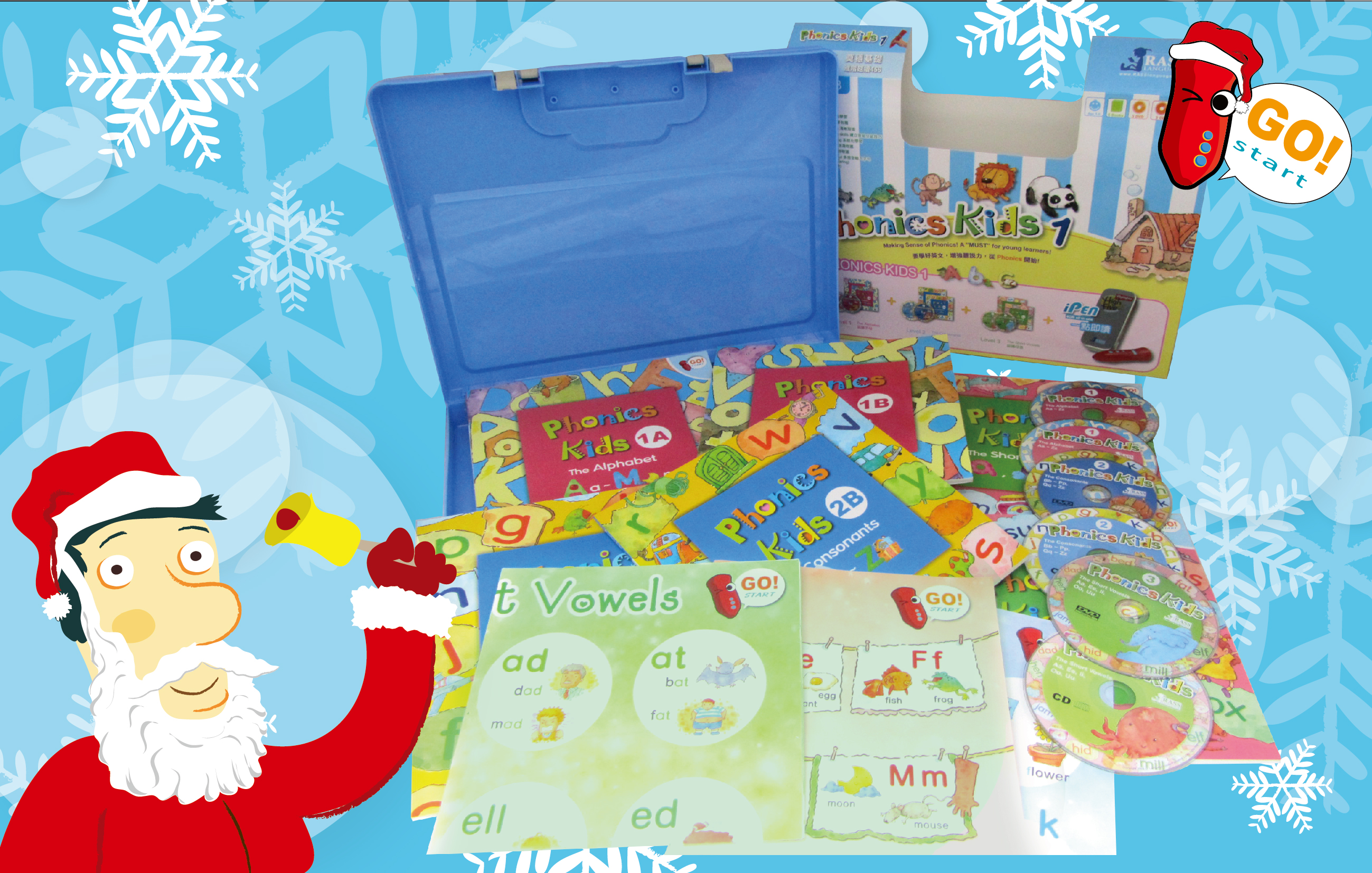 『機會留給準備的 2個人 』 -  $333  購買Phoncs Kids Levell 1-3  優惠版 贈送一個優越手提盒渡聖誕 (價值$388) - 適合 0﹣6 歲 █ 免費送貨工商或住宅送貨