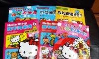 Hello Kitty 練習 6 本 *快樂生活篇...中文練習....九九乖法 +送圖書一本