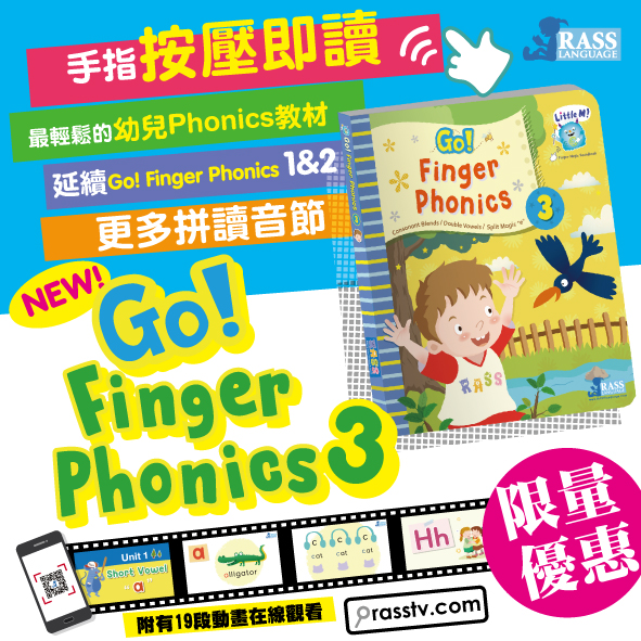 Go! Finger Phonics Level 3 免費送貨